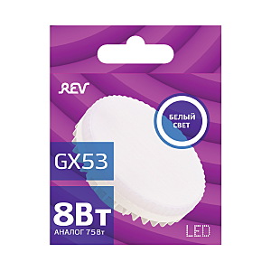 Светодиодная лампа REV GX53 8Вт 32566 6